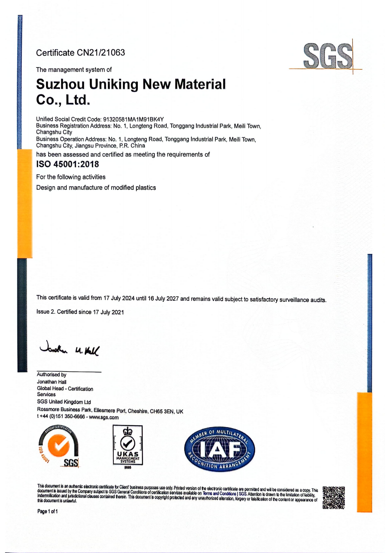 ISO 45001证书-中英文版_01