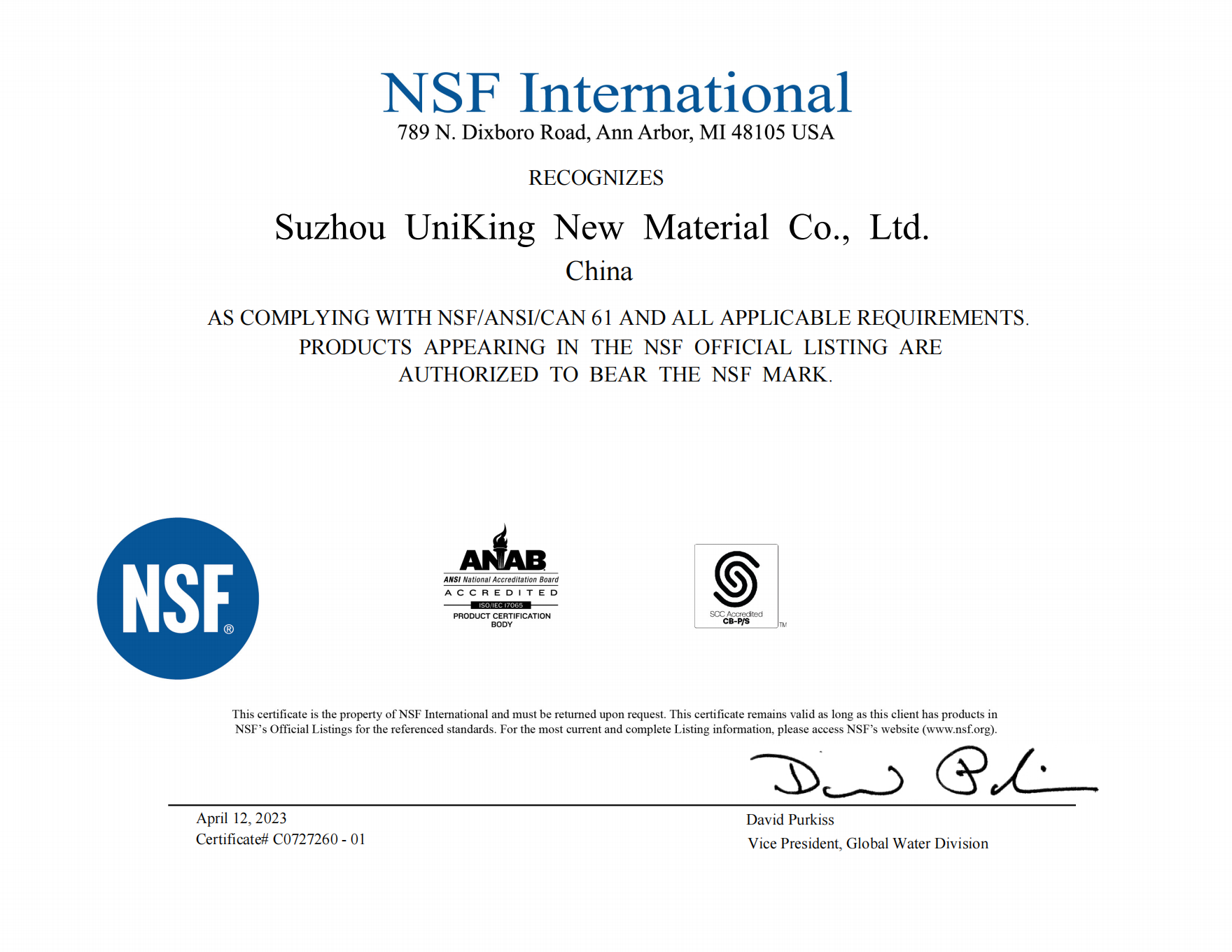 NSF：Certificate - C0727260公司_00