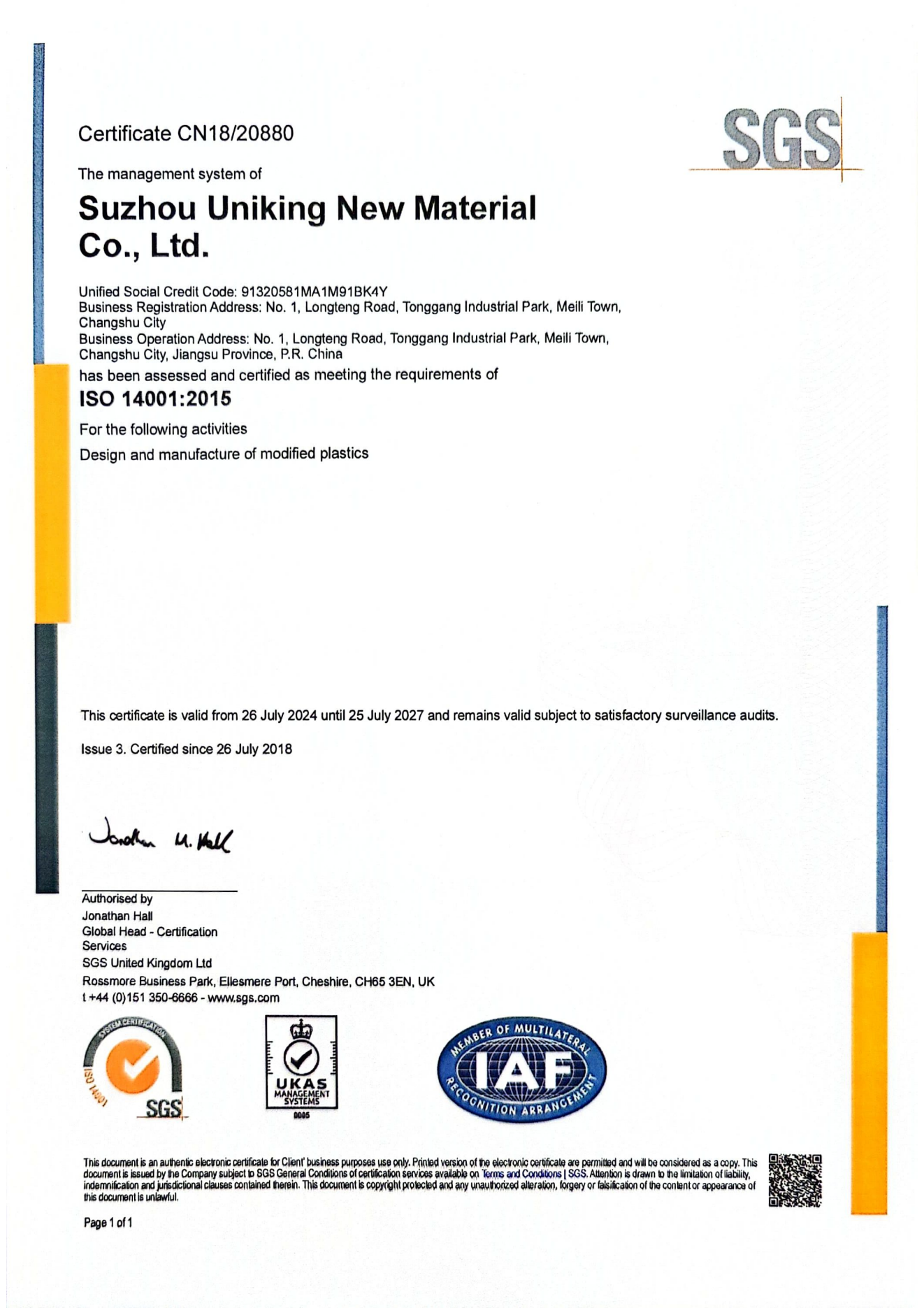 ISO 14001证书-中英文版_01