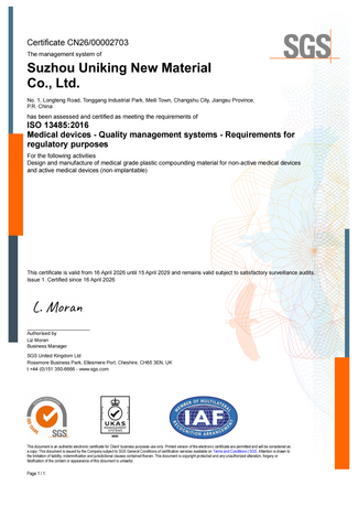 ISO 13485 证书-英文版CN26_00002703 26_4_16_29_4_15_00.png